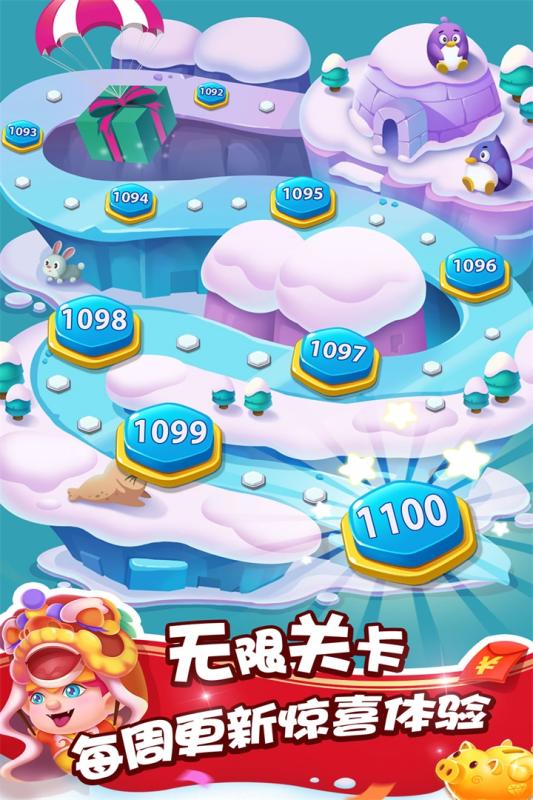 高质量的休闲游戏推荐排行2025