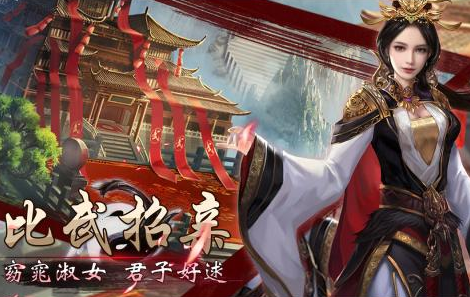 做女皇帝挑美男的游戏安卓手机版合辑2021 女皇选美男的游戏手机版TOP10榜单合集截图
