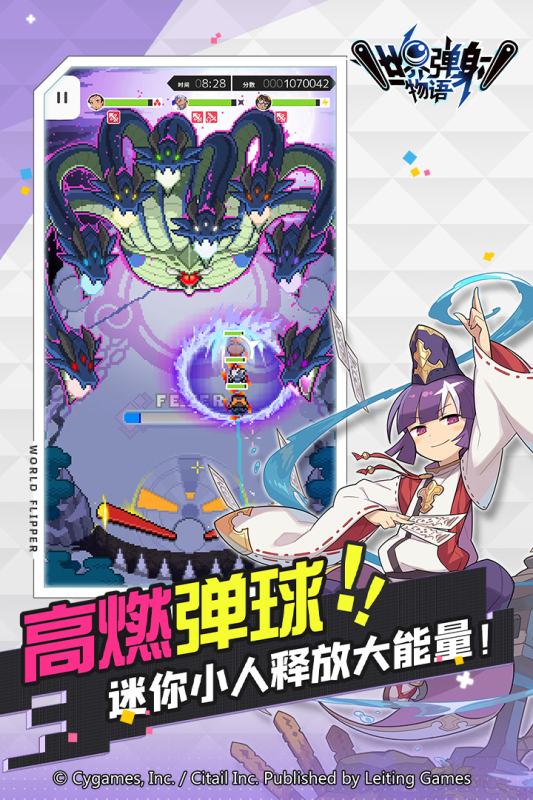 能够竖屏玩的大型游戏手机版有哪几款2021 火爆的竖屏大型手游分享截图