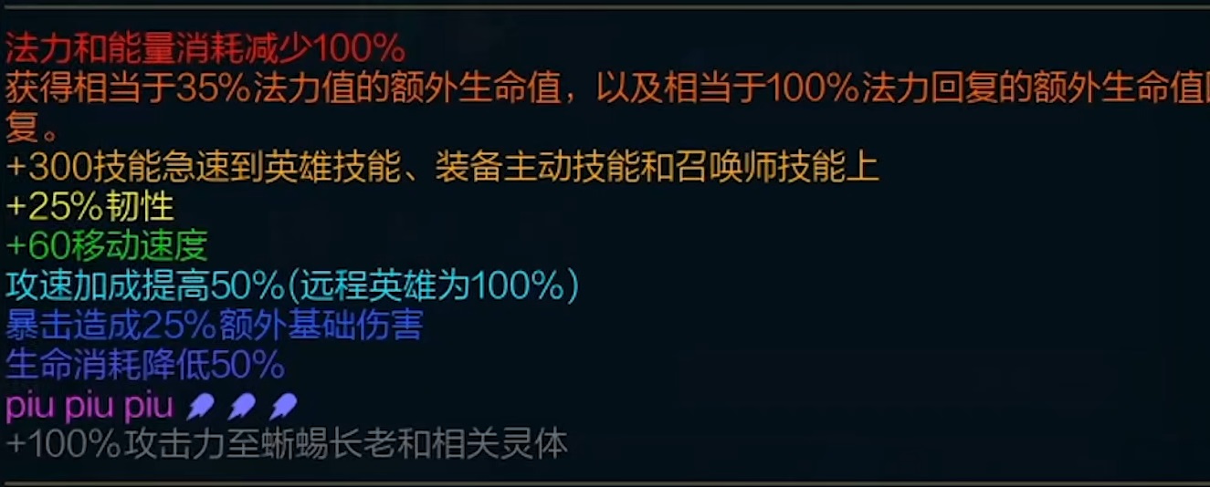 英雄联盟游戏手机版2.6a有无限火力吗 无限火力模式盘点截图