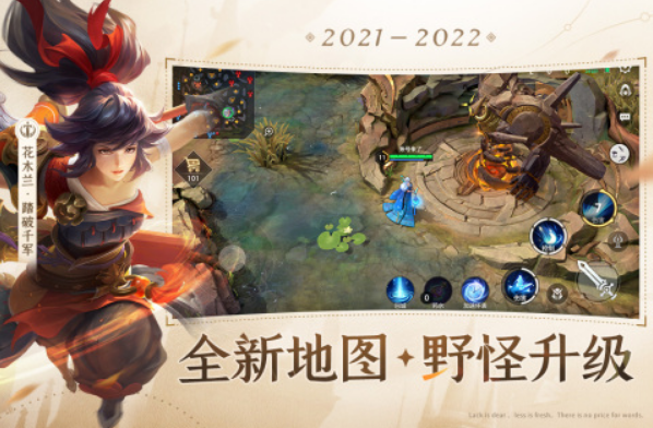 5v5英雄对战游戏榜单合集TOP102021 有哪几款火爆的5V5对战游戏手机版分享截图