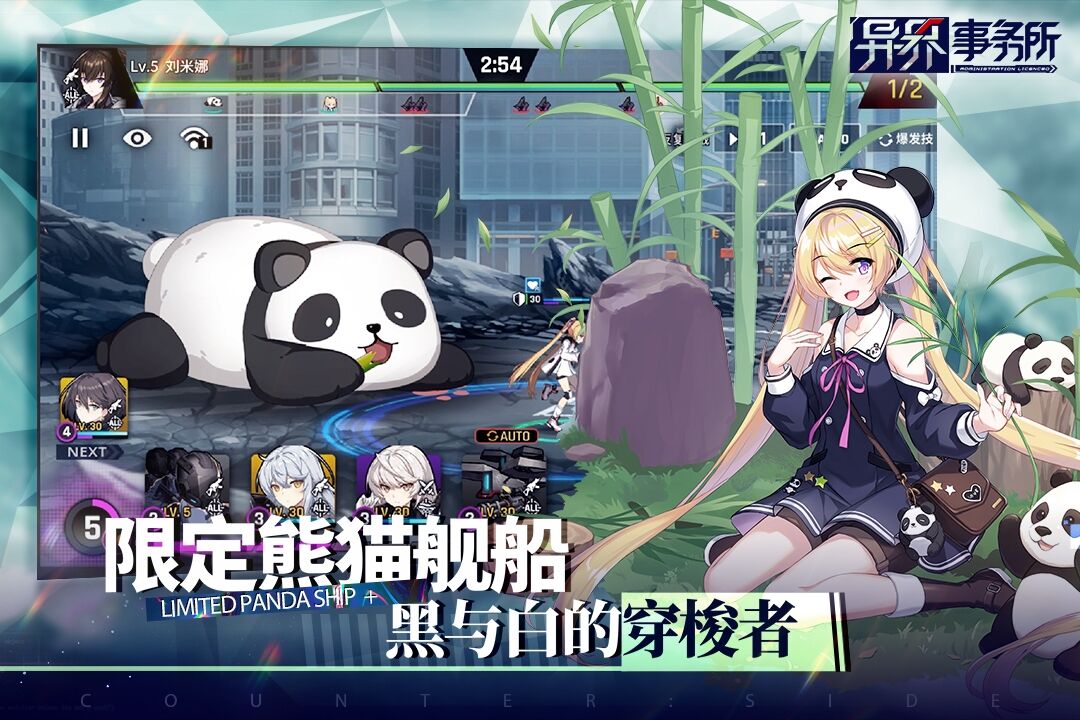 卡牌游戏手机版榜单合集2022TOP10 受欢迎的卡牌手游分享截图