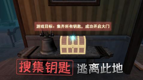 惊悚游戏手机版分享2022最火的10款手游 刺激的惊悚游戏榜单合集截图