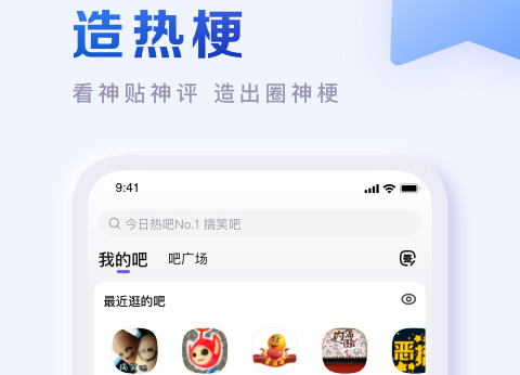 交友app榜单合集TOP102022 火爆的的交友app分享截图