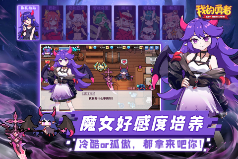 2022受欢迎的小游戏TOP10 有趣的手机游戏榜单合集截图