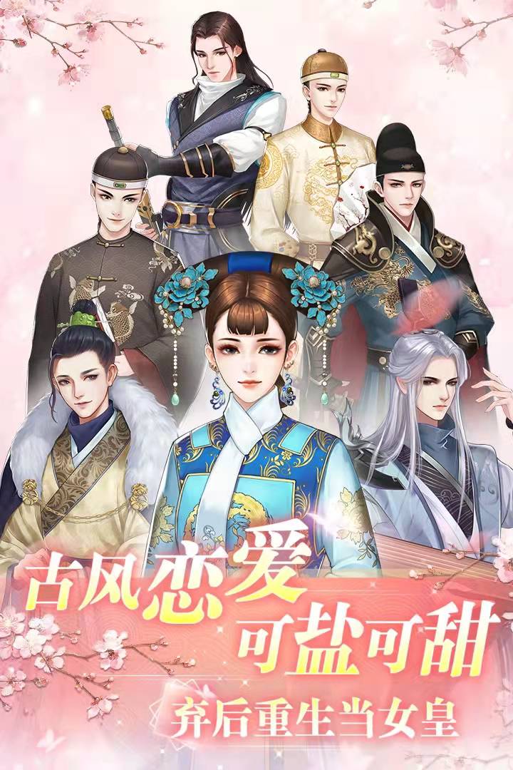 2021十款相似everskies游戏下载 everskies游戏分享截图