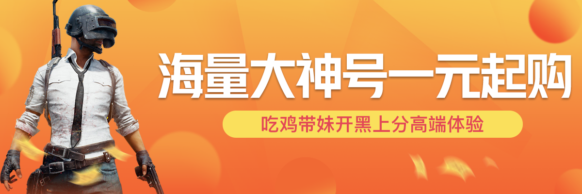 可靠的游戏手机版交易平台分享2022 哪些手游交易平台比较靠谱截图