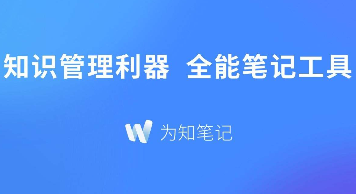 笔记软件下载app哪些好用2022 精品笔记类软件安卓APP榜单合集截图