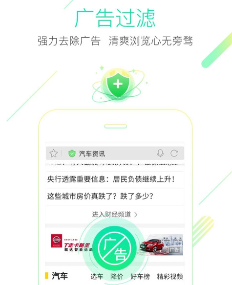 浏览器app下载安装分享2022 高人气的浏览器app软件榜单推荐截图