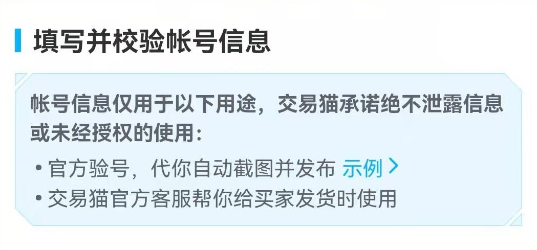 游戏交易平台榜单合集哪些最好分享 实用的游戏交易平台截图