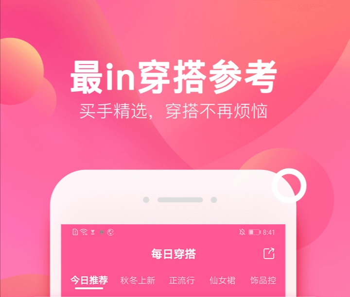 团购app榜单合集8分享2022 常用的团购APPbefore_2截图