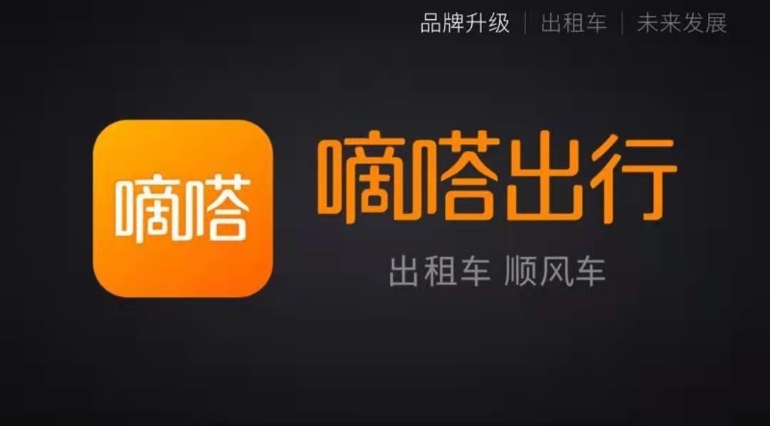 租车app榜单合集TOP102022 实用的租车app分享截图