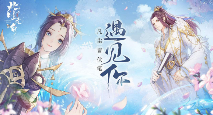 有剧情的小游戏合辑女生分享2022 最热门女生向剧情游戏手机版有哪几款截图