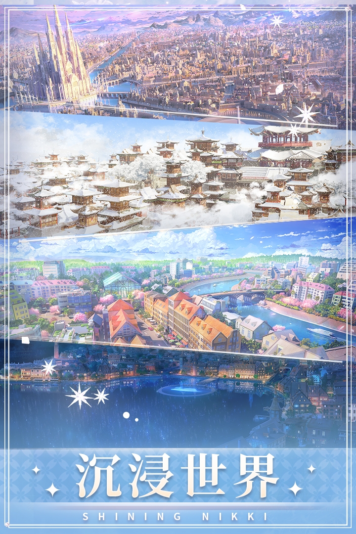 2022有没有没有看风景的游戏 唯美风景游戏分享截图