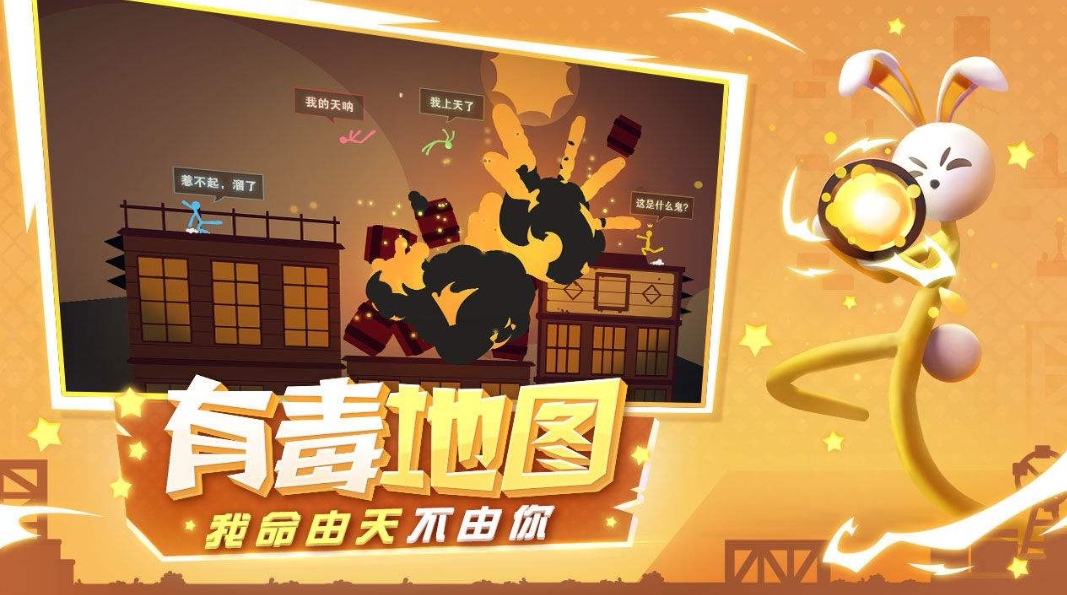 2022有啥受欢迎的游戏手机版分享一下 最新好玩的手游TOP10截图