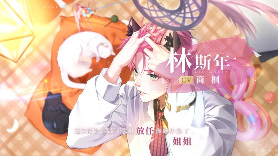 2022受欢迎的十款娱乐圈乙女的游戏 好玩的娱乐圈乙女游戏合辑截图