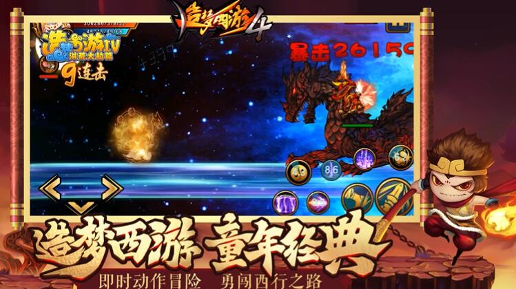 一层一层打怪闯塔游戏榜单合集8分享2022 一层一层打怪闯塔游戏精品before_2截图