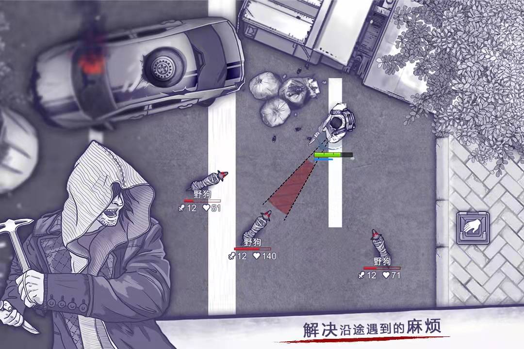 2022和饥荒相似的游戏游戏手机版联机 十大必玩饥荒类手游分享截图