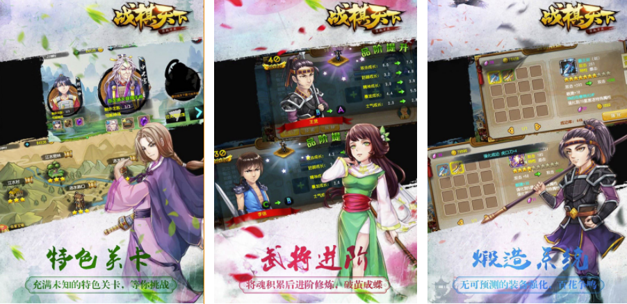 战棋游戏手机版2022榜单合集前十名 受欢迎的战棋手游TOP10有哪几款截图