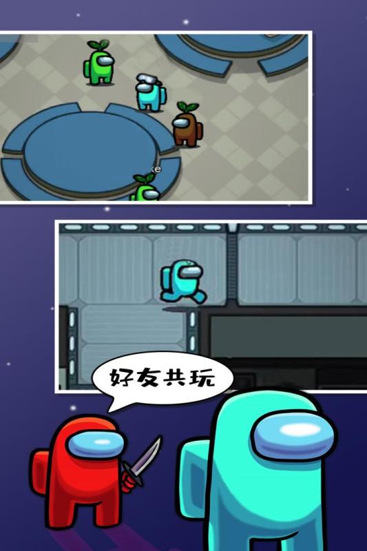 适合双人玩的联机手游合辑2022 适合两个人玩的联机游戏盘点截图