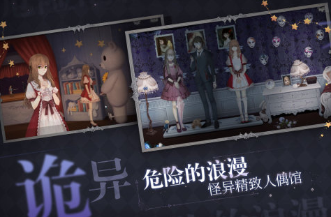 相似美德的slg游戏下载2022 与美德slg游戏类似的游戏手机版榜单合集截图