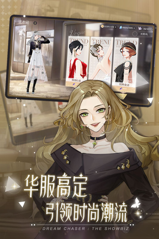 2021十款女孩子喜欢玩的游戏下载 女孩子喜欢的游戏分享截图