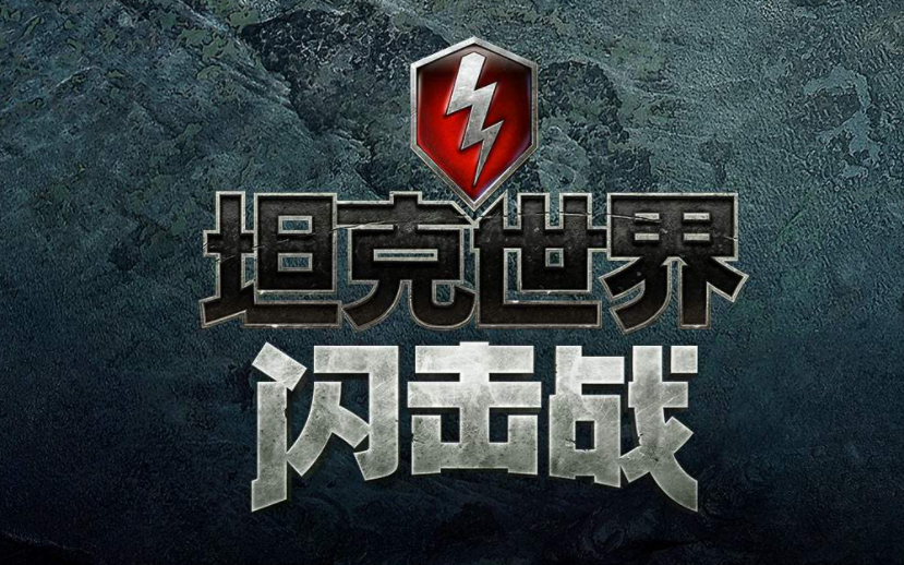 全世界三大fps游戏最火游戏手机版2022 全球射击类手游精品分享截图