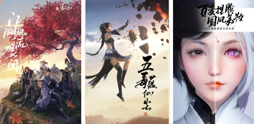 2022可玩性高的手机mmorpg游戏分享 新出的mmorpg游戏有哪几款截图