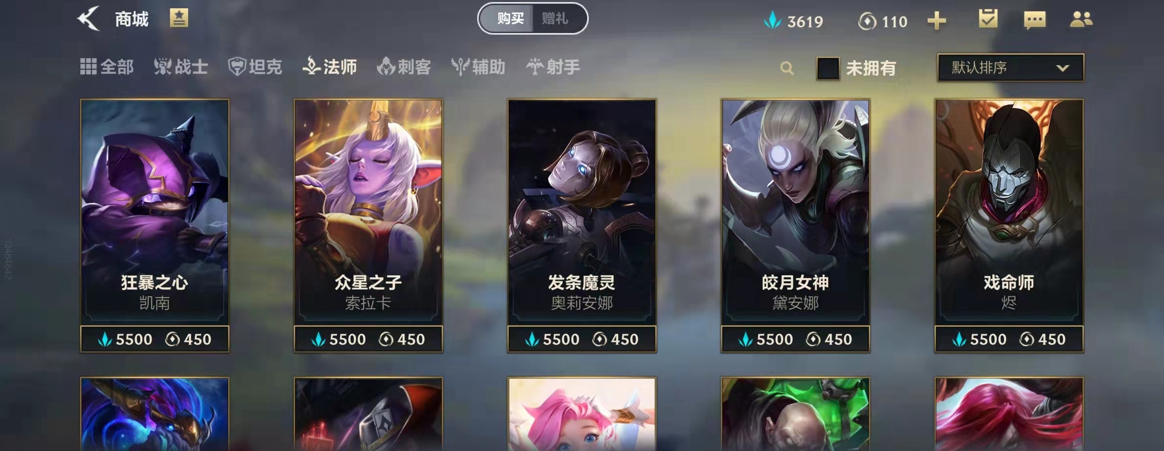 适合情侣玩的联机小游戏合辑2022 受欢迎的十大联机游戏手机版榜单合集截图