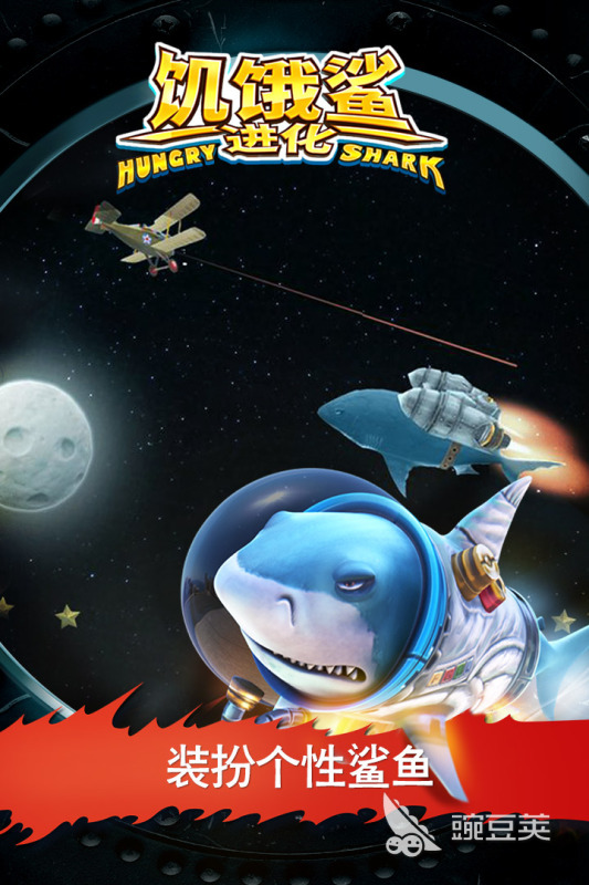 2025经典的进化生存榜单5分享 2025受欢迎的进化生存类游戏before_1截图