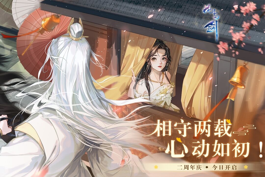 2022十款适合情侣一起玩的rpg游戏手机版 适合情侣一起玩的rpg手游分享截图