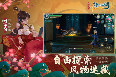 相似天谕的游戏手机版有哪几款分享2022 受欢迎的mmorpg游戏推荐截图