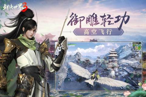 2022角色游戏手机版榜单合集TOP10单 受欢迎的角色扮演手游分享截图