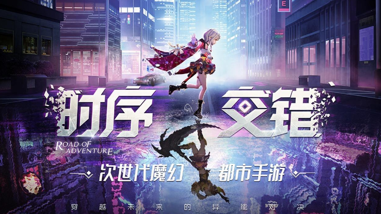 2022所有rpg游戏手机版榜单合集TOP10 火爆的rpg手游分享截图