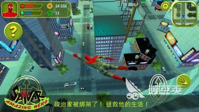 2026火爆的蜘蛛侠游戏分享:好玩又经典的蜘蛛人题材游戏汇总