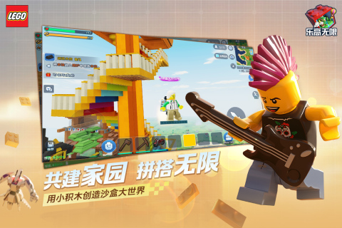哪个游戏好玩分享下载2022 十款适合男生的好玩游戏推荐截图