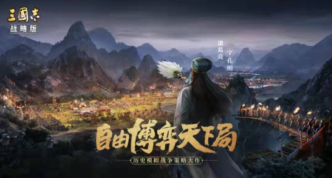 2022比较火的策略类游戏手机版 火爆的策略类游戏TOP10截图