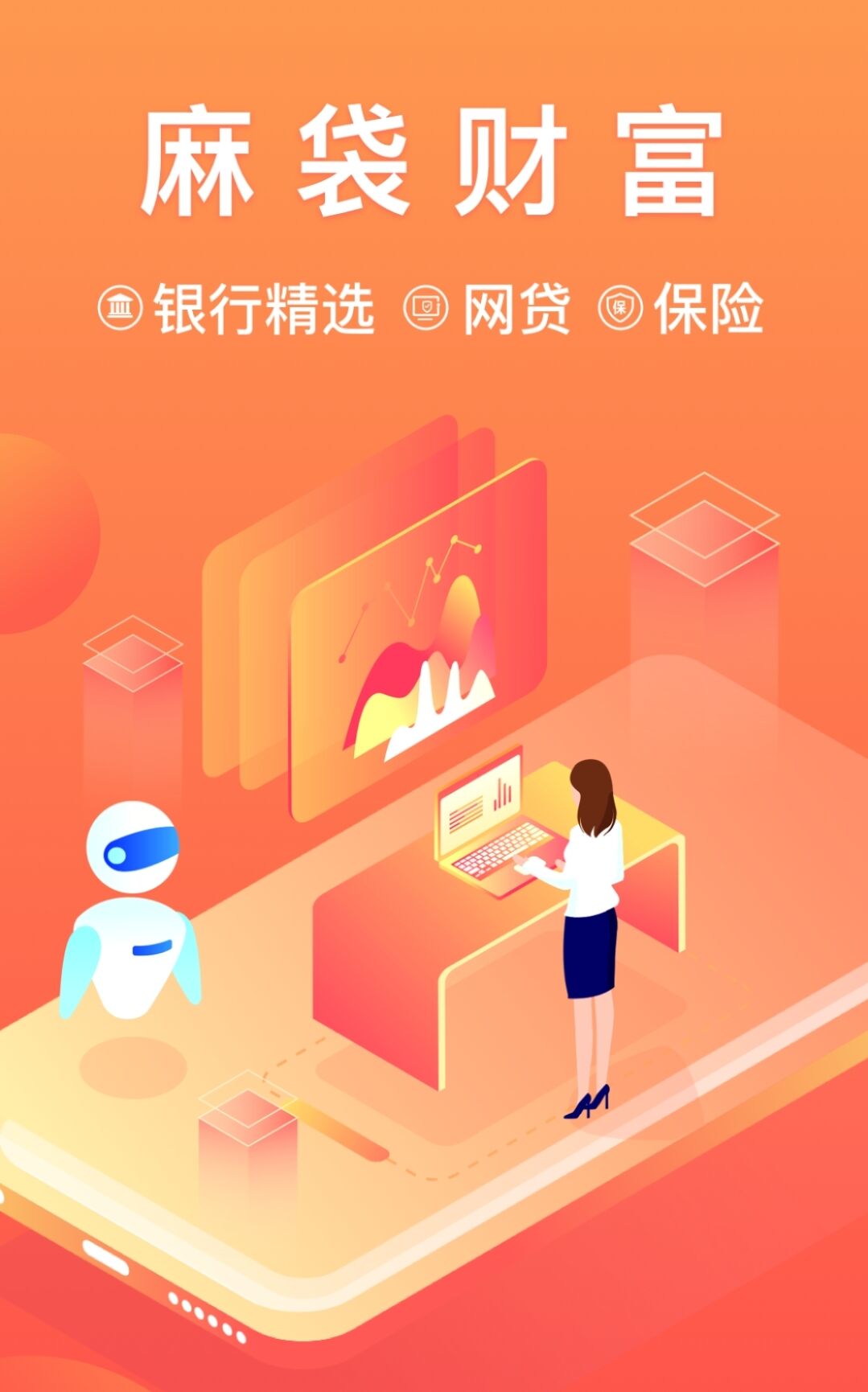 支付app下载安装合辑2022 支付app榜单合集截图