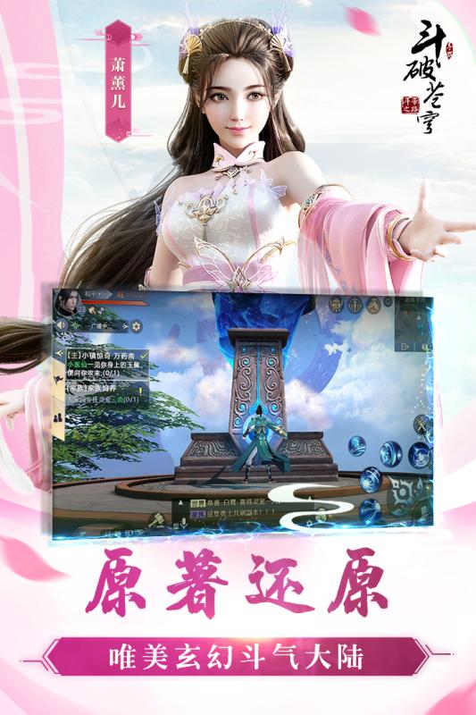 2022角色漂亮的游戏手机版有哪几款 角色漂亮的游戏盘点截图