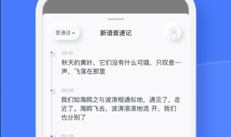 笔记详情APP不用钱下载合集2022 最热门笔记详情APP分享截图