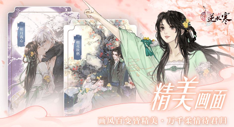 女生喜欢的游戏2022TOP10 受女生欢迎的游戏有哪几款截图
