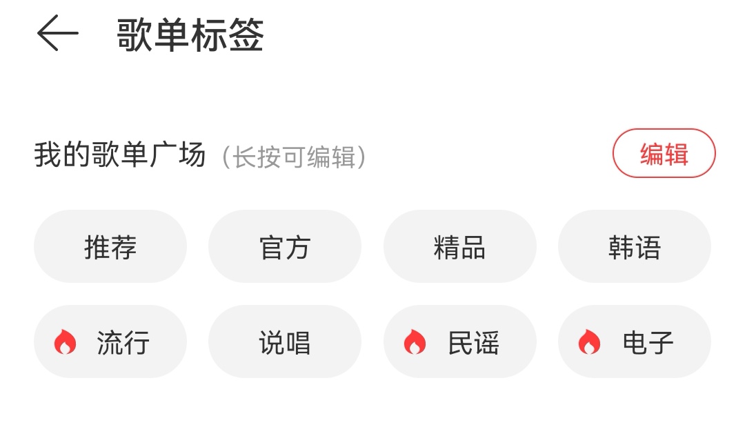 2022哪种音乐软件下载不用钱 最多人用的免费音乐软件下载分享截图
