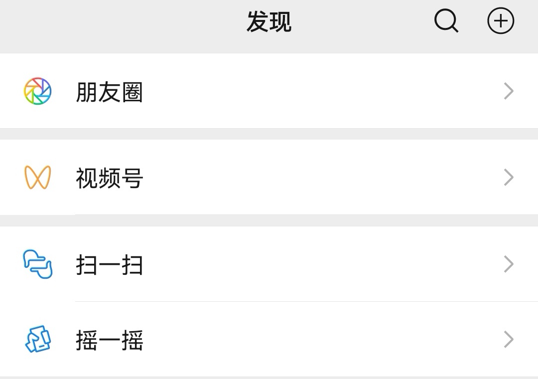 1对1视频app有哪几款2022 最多人用的一对一视频app分享截图
