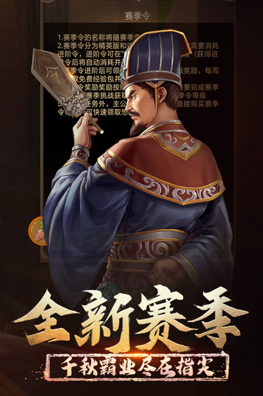 2025热度高的历史游戏有哪些