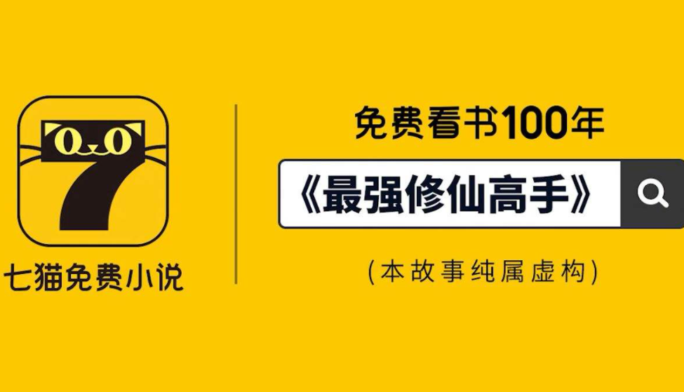 小说app不用钱无广告有哪几款2022 没有广告的小说软件分享截图