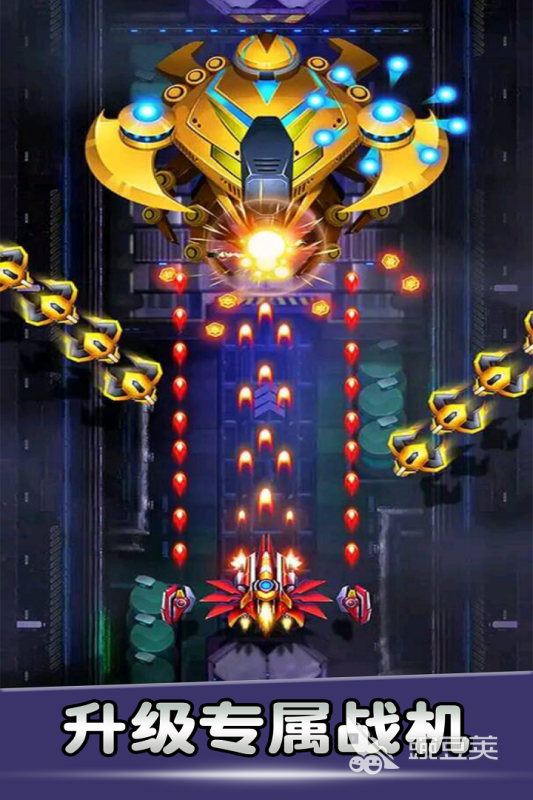 2025不用钱无网络射击游戏分享 不用联网也能畅玩的高人气不用网络射击游戏榜单截图