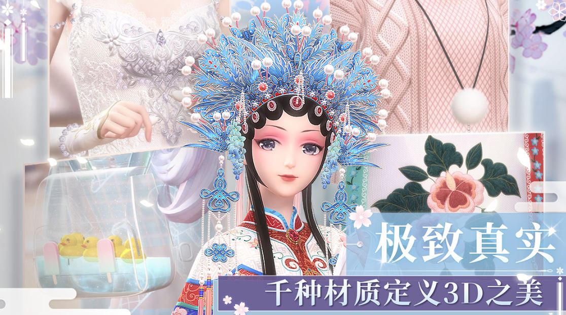 2022什么游戏女生玩的多 好玩女生游戏分享截图