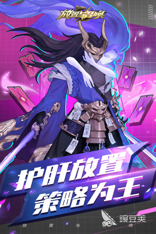 卡牌放置游戏榜单合集前五｜2026高人气高口碑卡牌放置类游戏手机版分享截图