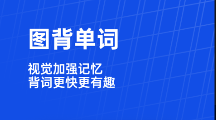 考试app哪些好2022 实用的考试app分享截图