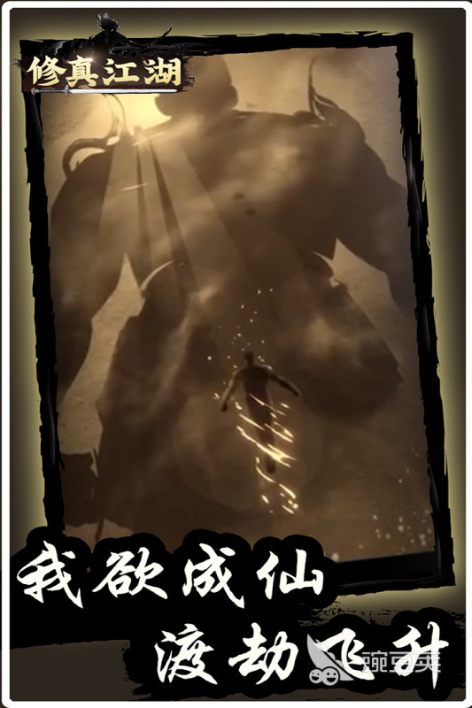 2026火爆的大型仙侠榜单9分享：高人气、高品质仙侠MMORPGbefore_1截图